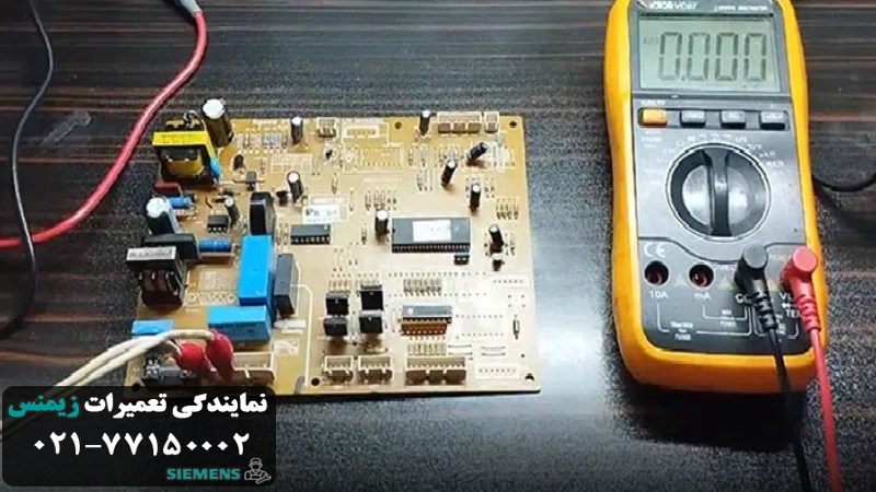 مدت زمان تعمیر برد یخچال 